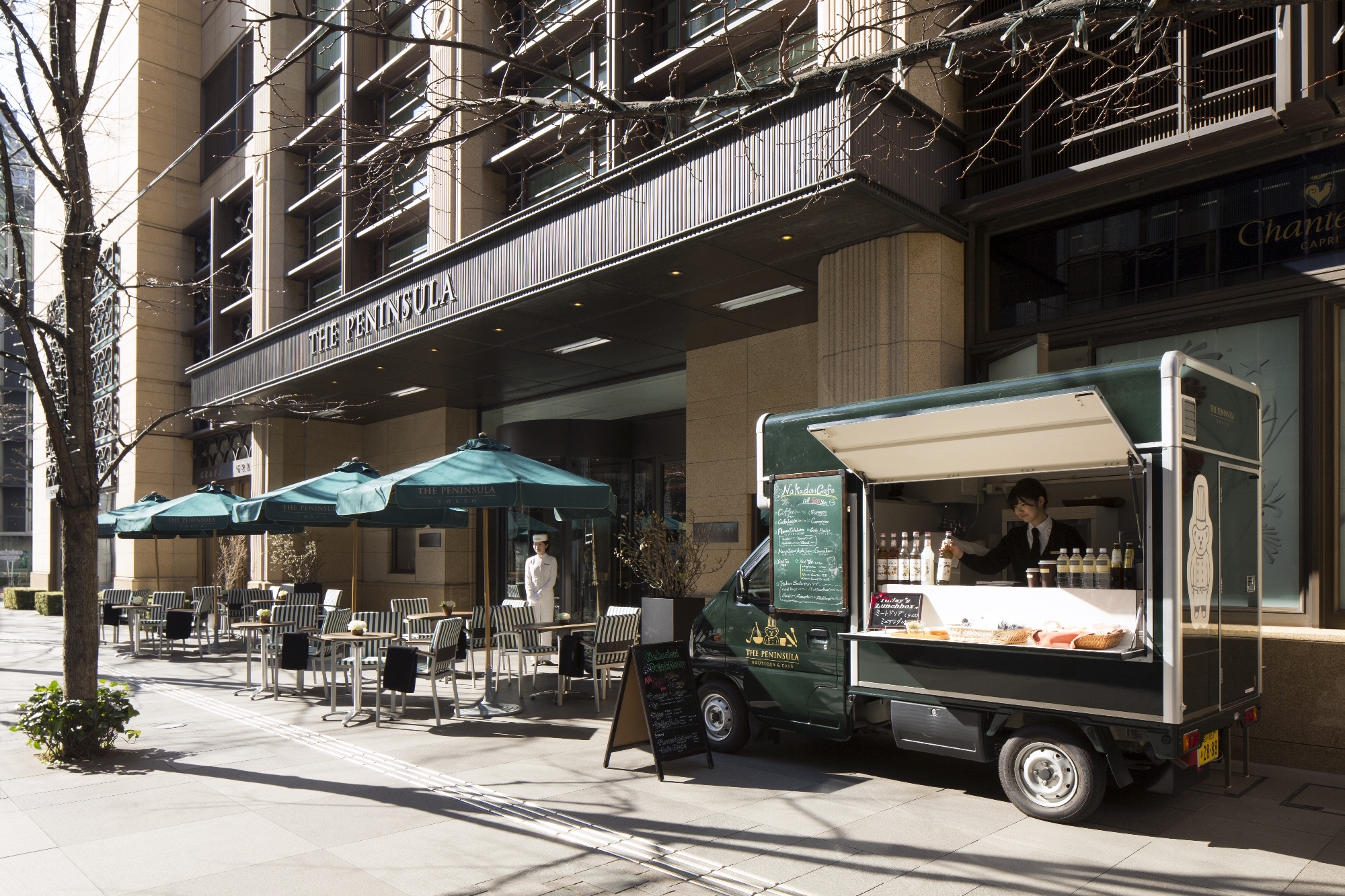 The Peninsula Boutique Caf Naka dori Restaurants in Harajuku