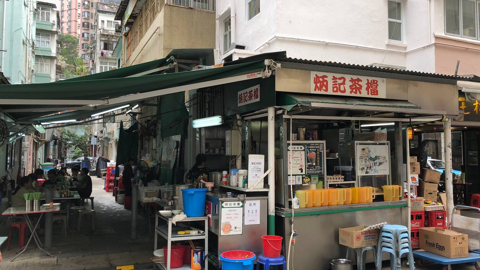 Bing Kee Cha Dong (炳記茶檔) | Restaurants in Tai Hang, Hong Kong