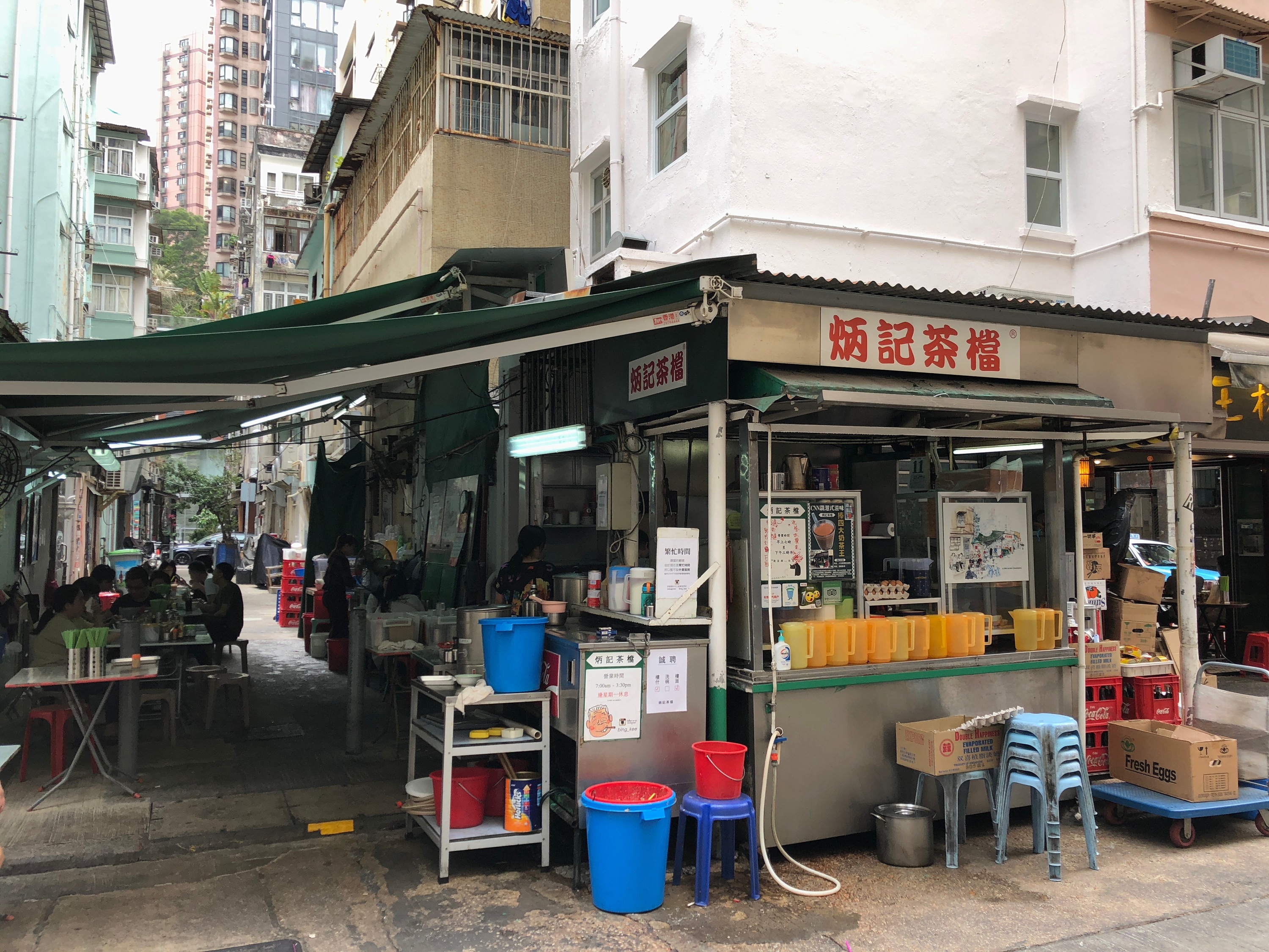 Bing Kee Cha Dong Restaurants in Tai Hang Hong Kong