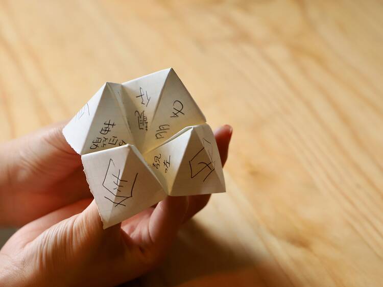 Paper fortune teller (東南西北)