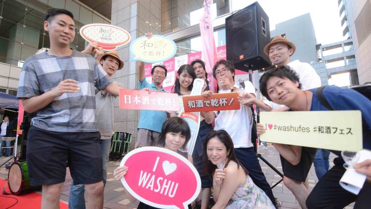 Washu Fes 