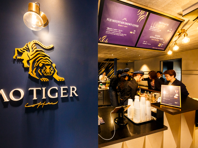 Ao Tiger Restaurants In Harajuku Tokyo