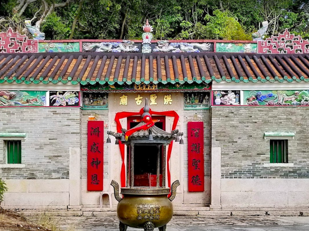 Hung Shing Temple Hung Shing Temple