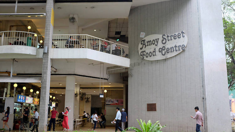 Get your hawker food fix Amoy Street Food Centre