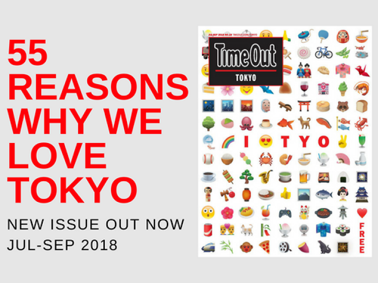 Summer 2018 issue out now: 55 reasons why we love Tokyo + guide to soba + gin bars + Tokyo for kids