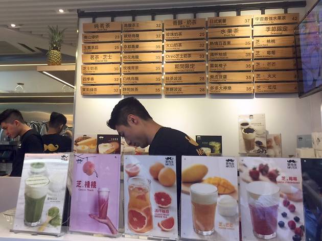 Mr Tea Mr Tea