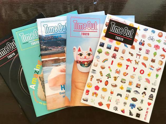 タイムアウト東京マガジンを入手できるスポット タイムアウト東京マガジンを入手できるスポット