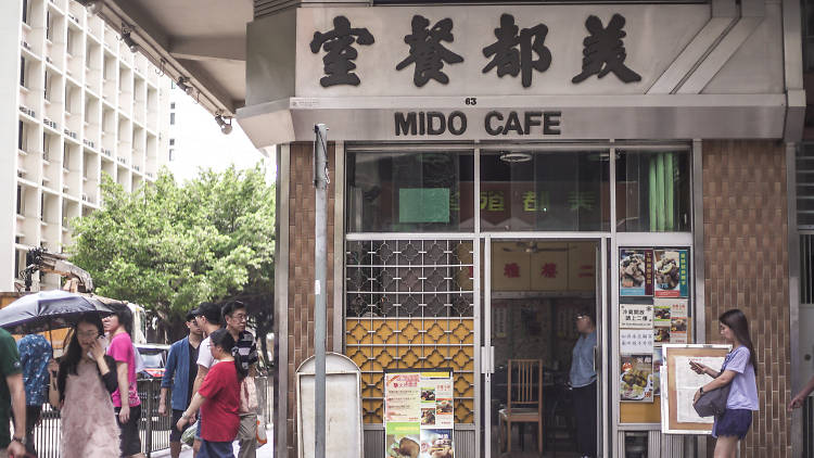 Mido Cafe