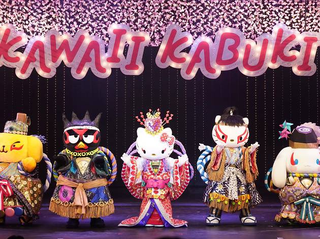 Sanrio Puroland Sanrio Puroland