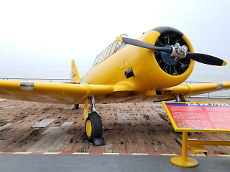 USS Lexington