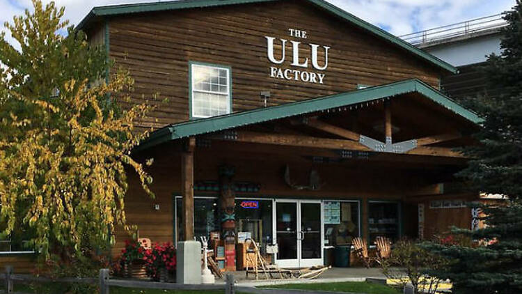 The ULU Factory