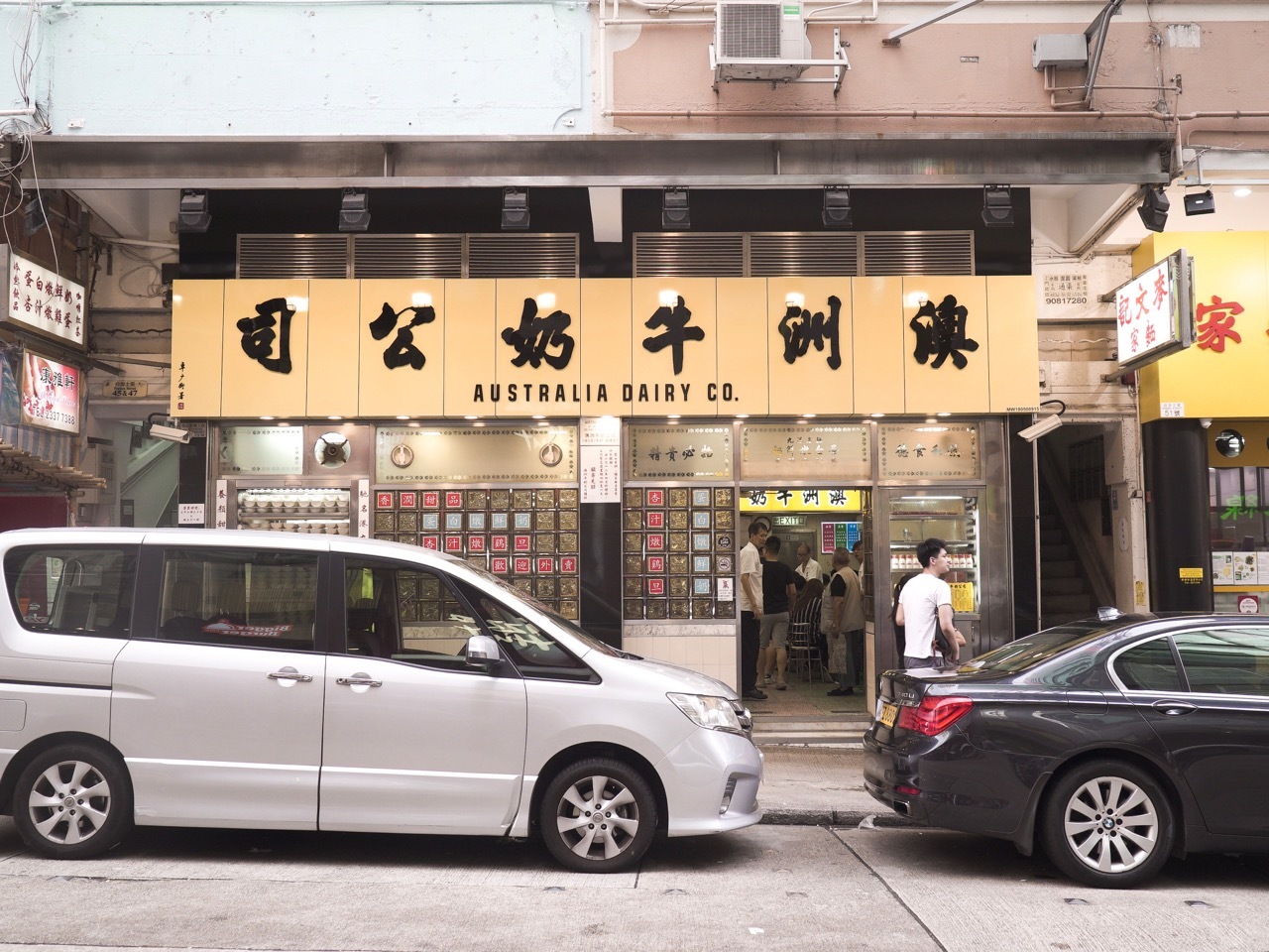 Australia Dairy Company Restaurants in Jordan, Hong Kong