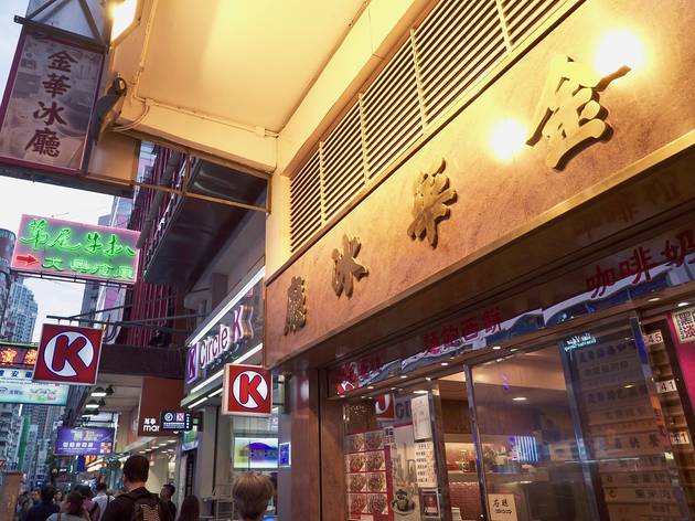 Kam Wah Cafe Kam Wah Cafe