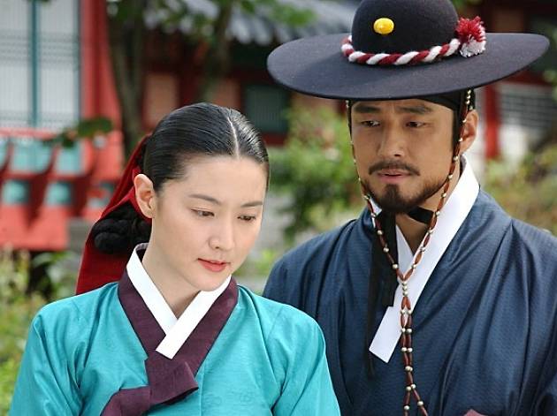 Dae Janggeum Dae Janggeum