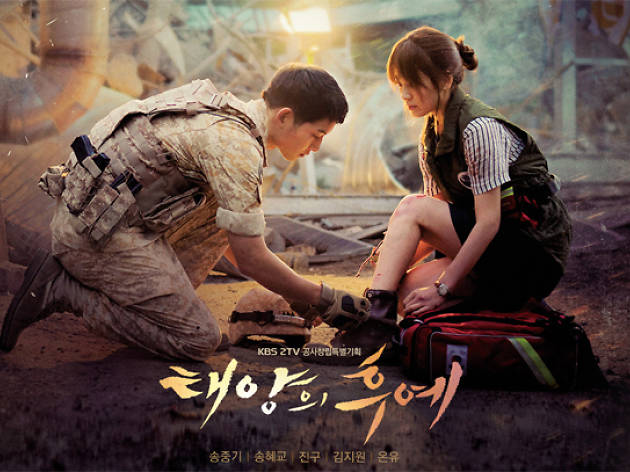 Descendants Of The Sun Descendants Of The Sun