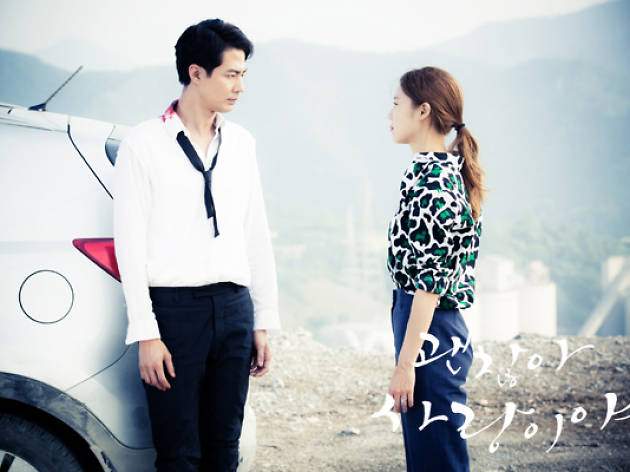 DAVICHI DAVICHI