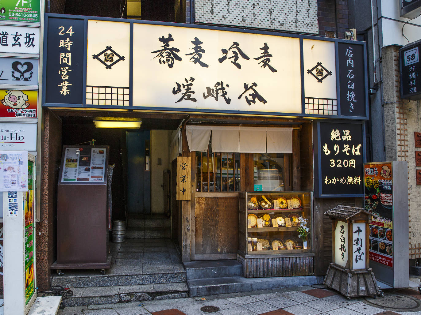 Best restaurants in Shibuya Time Out Tokyo