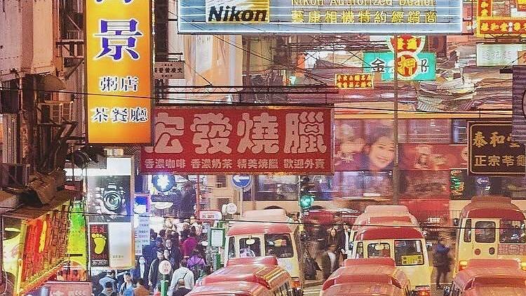 Tung Choi Street