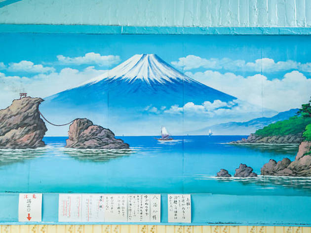 東京、銭湯富士10選 東京、銭湯富士10選