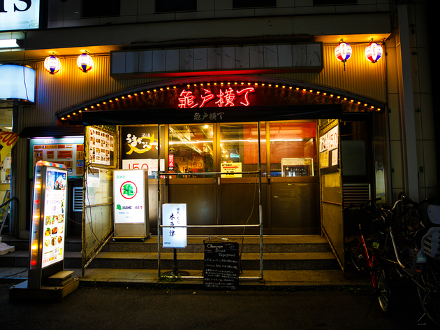 亀戸横丁 kameido 亀戸横丁kameido