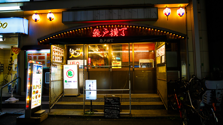 亀戸横丁kameido