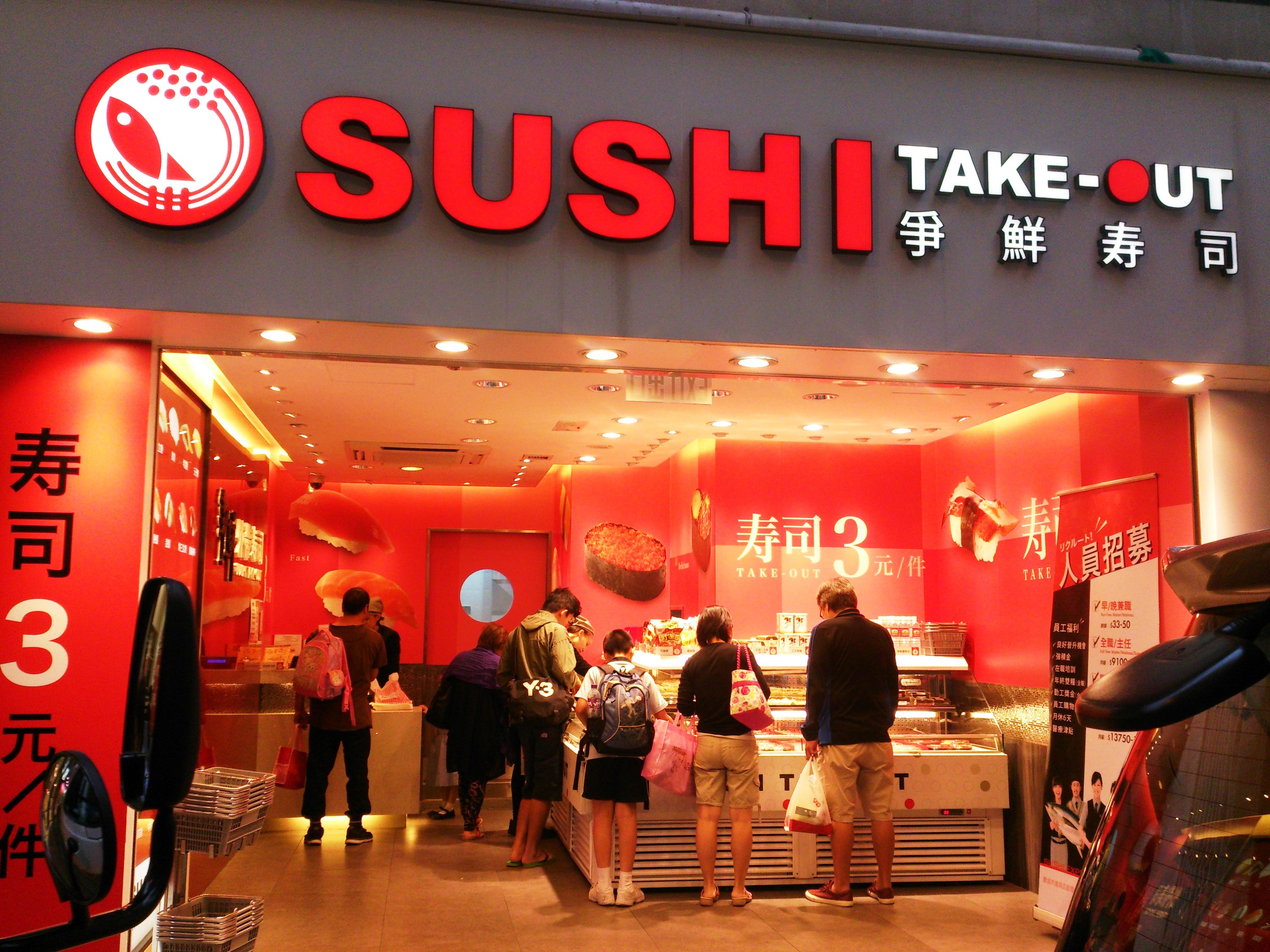 Best takeout sushi in Hong Kong — Time Out