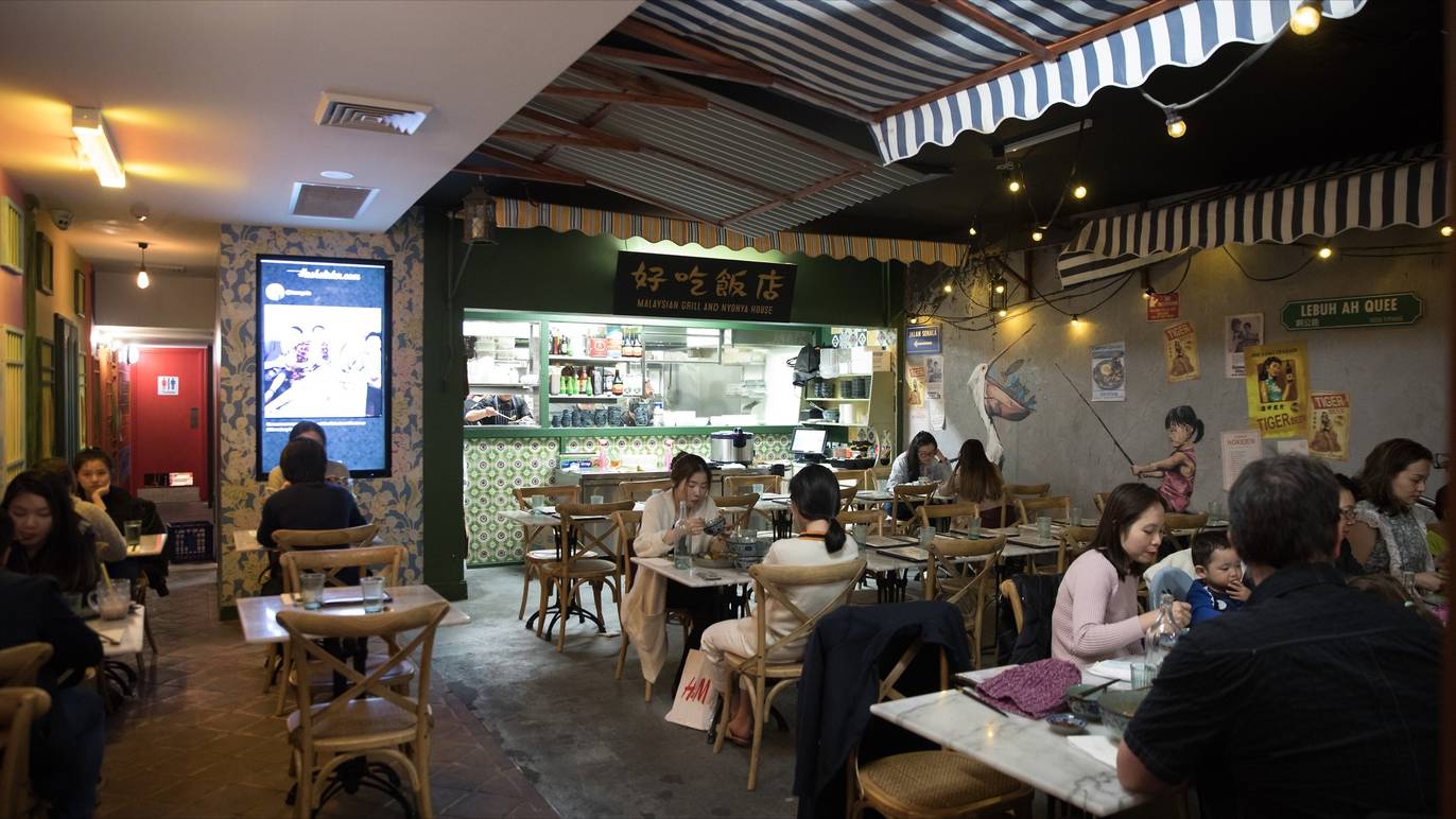 Ho Jiak Haymarket Restaurants in Haymarket, Sydney