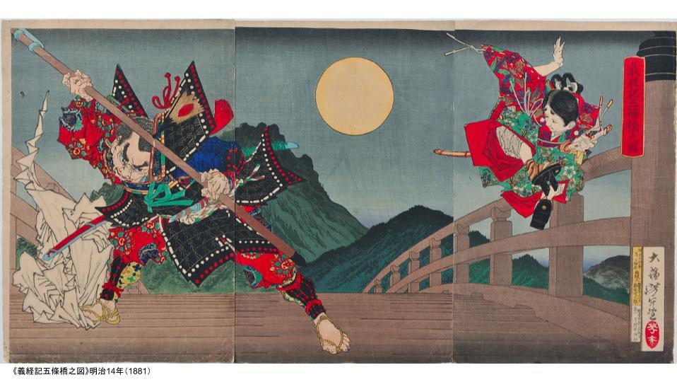 芳年 激動の時代を生きた鬼才浮世絵師