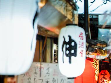 東京の横丁ガイド 東京の横丁ガイド