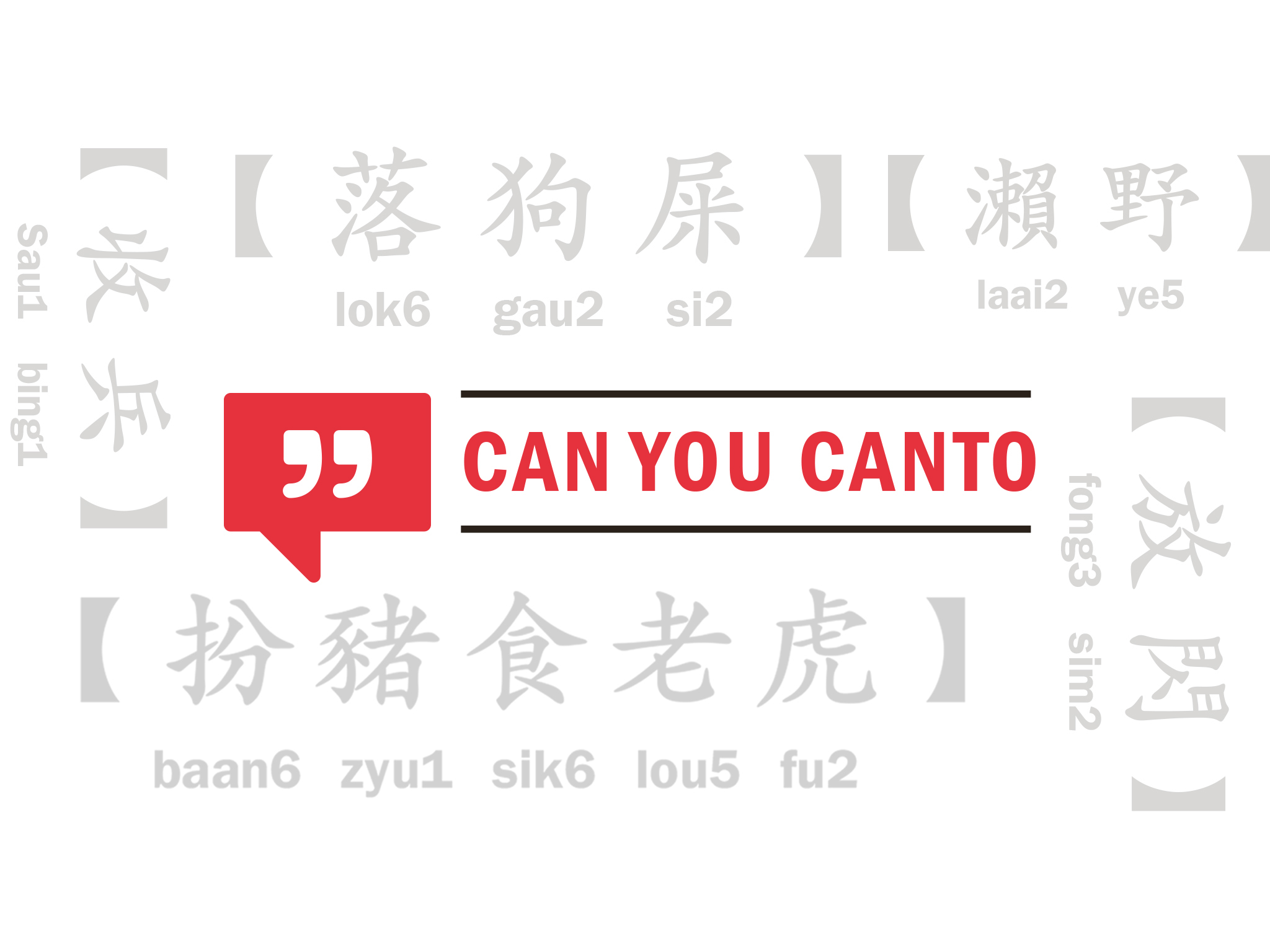 Cantonese Slangs You Need To Know Right Now Time Out