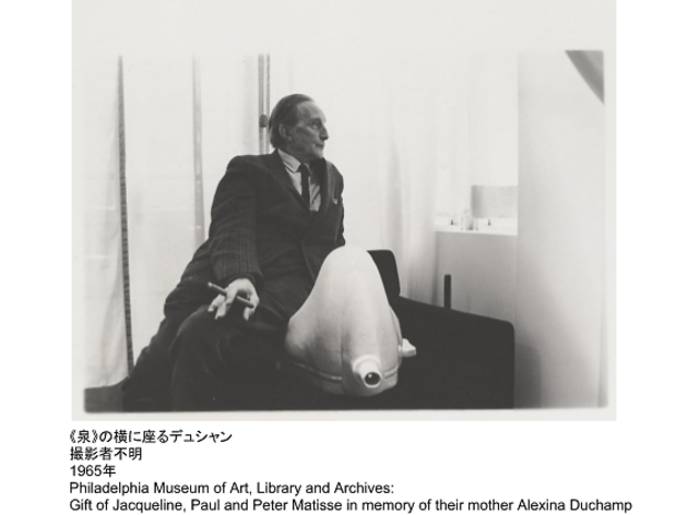 Marcel Duchamp and Japanese Art Marcel Duchamp and Japanese Art
