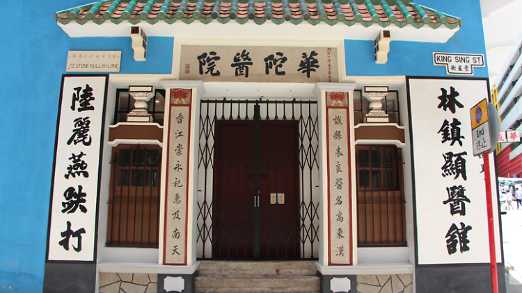 Best historic landmarks that will make you nostalgic for old Hong Kong