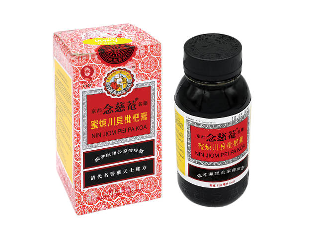 Nin Jiom Pei Pai Kao Nin Jiom Pei Pai Kao