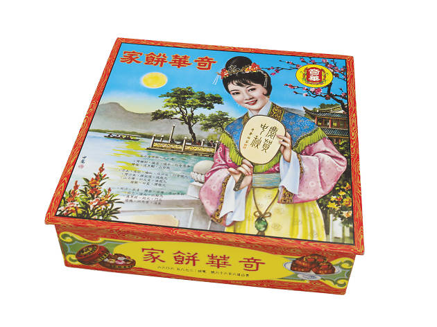 Kee Wah Bakery Kee Wah Bakery