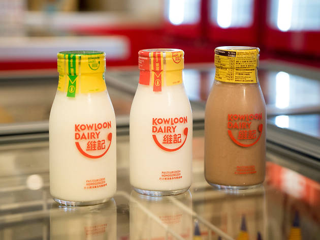 Kowloon Dairy Kowloon Dairy