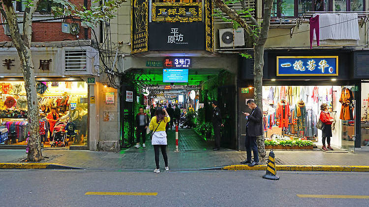 Former French Concession, Shanghai