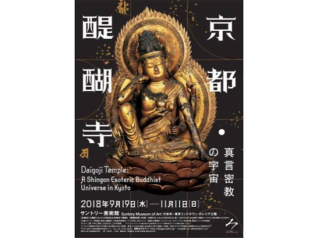 展示 展示