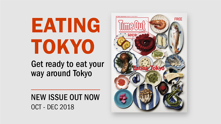 Autumn 2018 issue out now: Your Tokyo eat-list featuring sushi, ramen, kaiseki and more