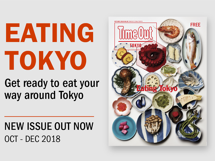 Autumn 2018: Your Tokyo eat-list featuring sushi, ramen, kaiseki and more