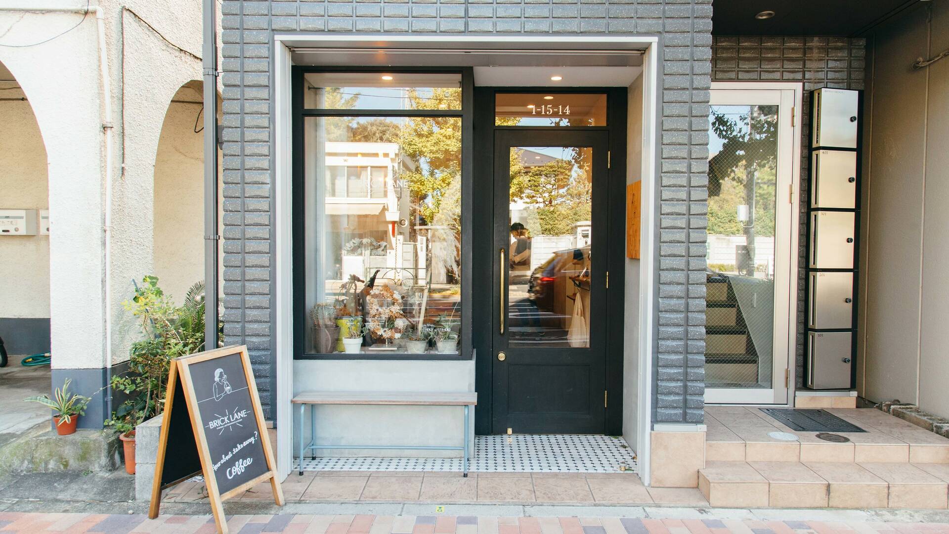 Brick Lane | Restaurants in Setagaya, Tokyo