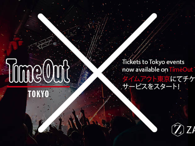 You can now purchase Tokyo event tickets via Time Out Tokyo website