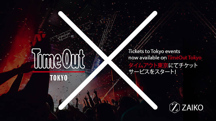 Time Out Tokyo Zaiko events ticketing