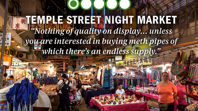 Temple Street Night Market