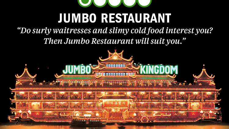 Jumbo Kingdom