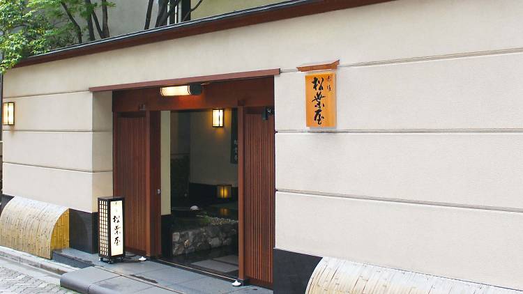 赤坂松葉屋 赤坂本店