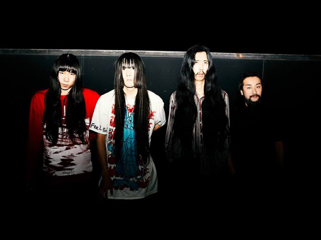 Bo Ningen Bo Ningen