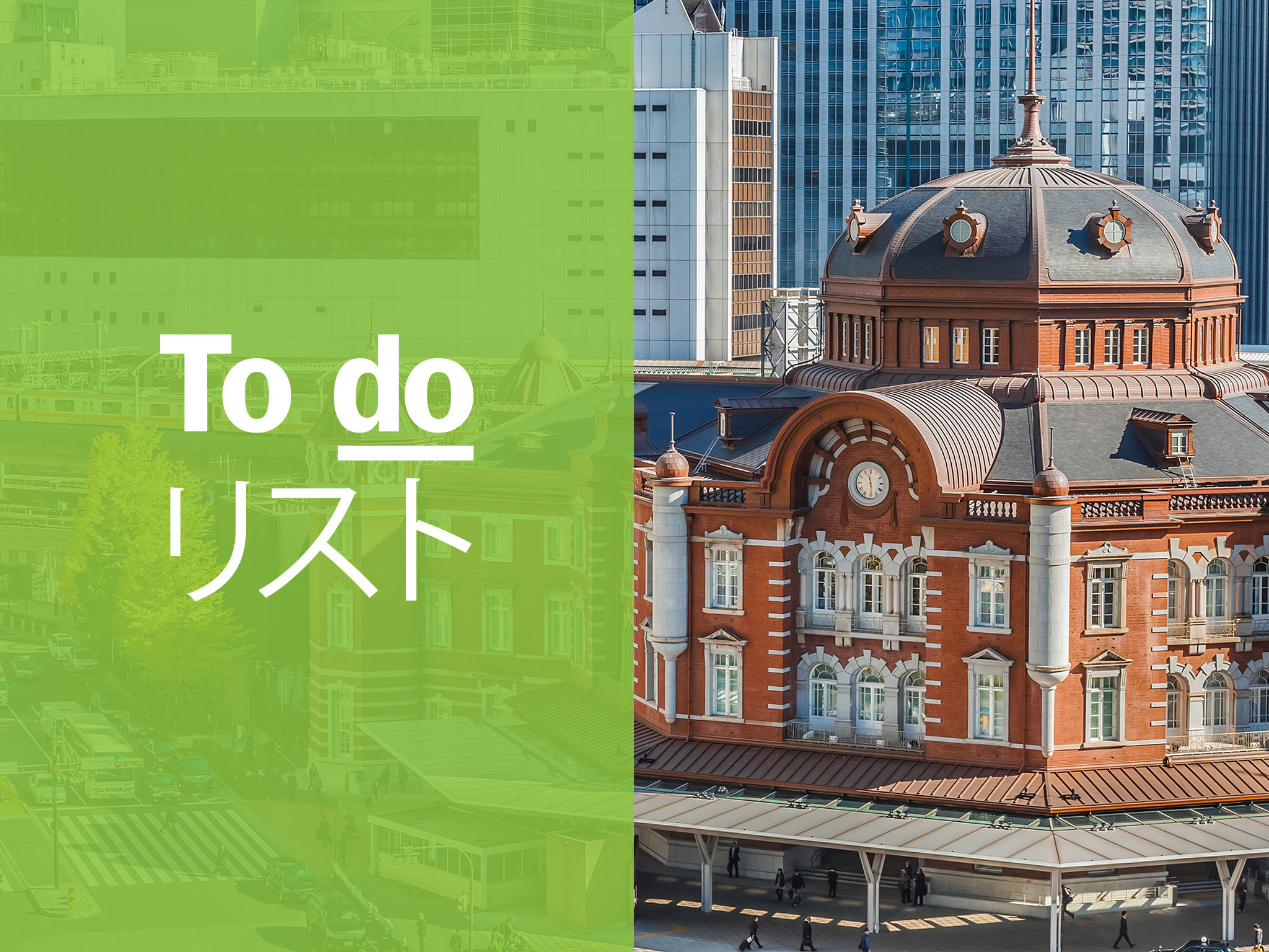 東京でしかできないのこと Time Out Tokyo タイムアウト東京