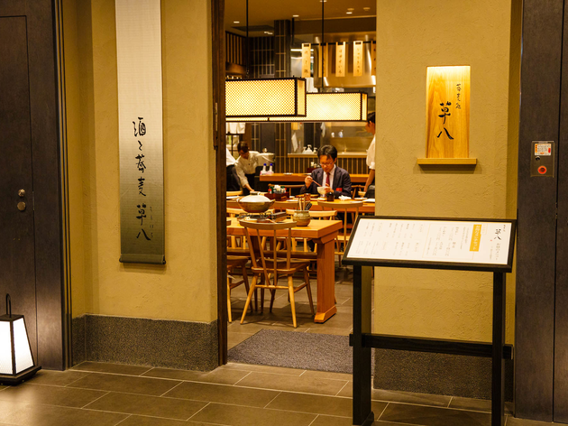 omori izakaya omori izakaya