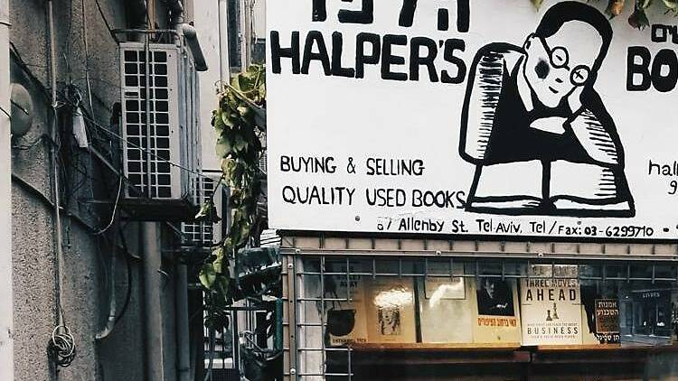 Halper's Books