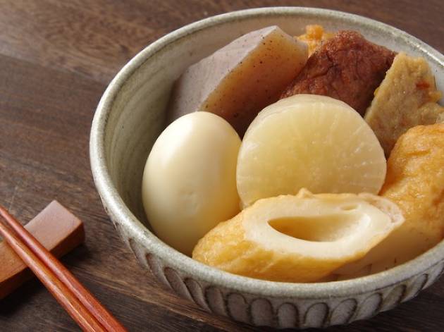 おでん おでん